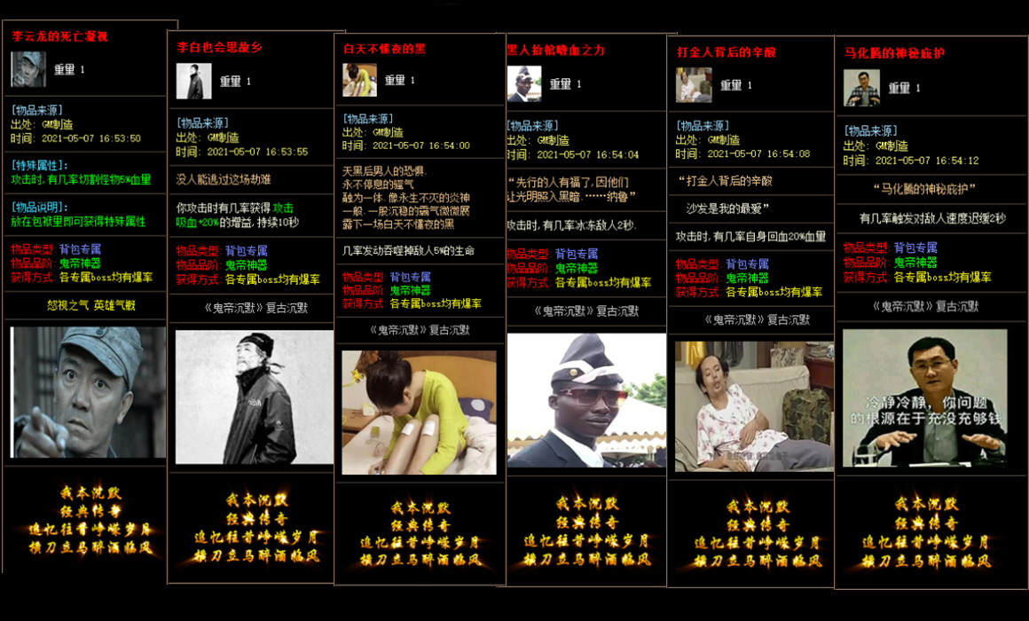 7.0白虎传奇合击：7.0版本白虎连招无敌攻略