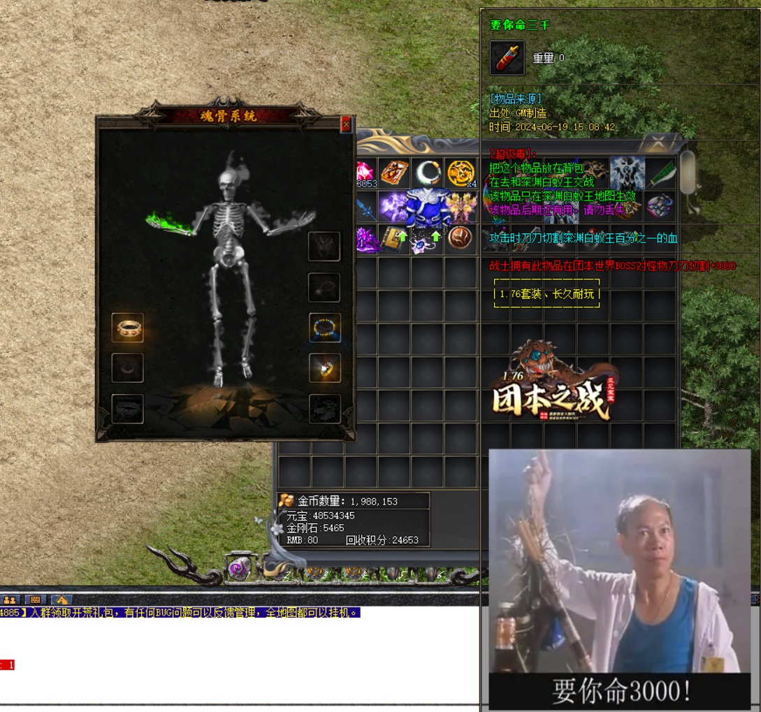 200荣耀传奇发布亲自教玩家掌握法师英雄魔法盾！