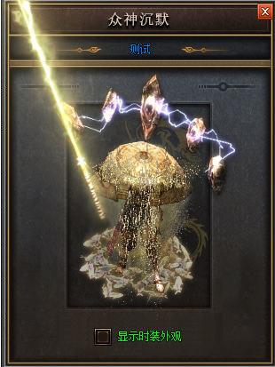 每日新开热血传奇消灭邪恶毒蛇的方式！