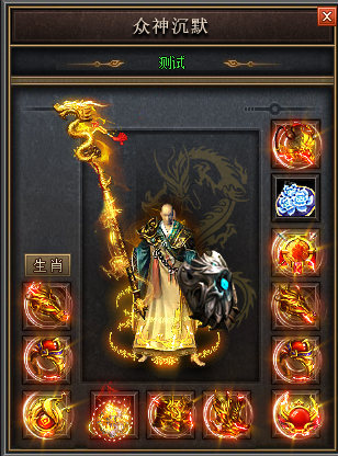 传奇私服1.80复古：1.80情怀，重铸热血荣光！