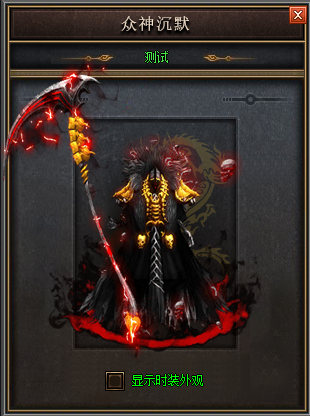 185极品狂雷神速理解法师英雄地狱雷光!