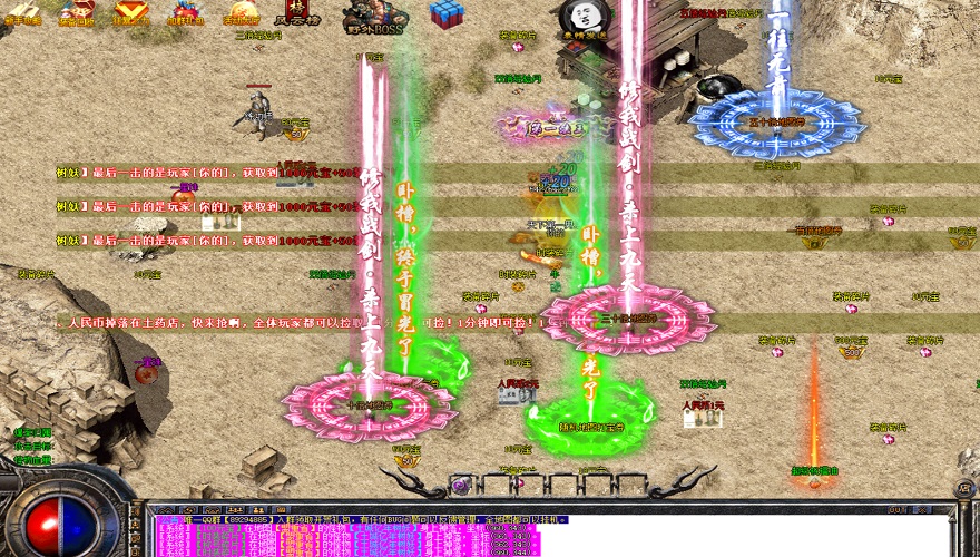 1.90龙魂合击传奇私服:龙啸九天,1.90至臻,私服圈风云再起!