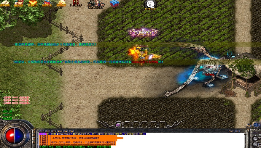 传奇176精品元素粗略分析法师英雄幽灵盾