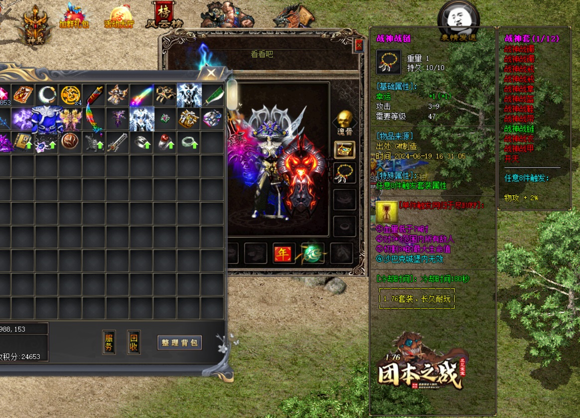 D传奇手游sf发布网新服