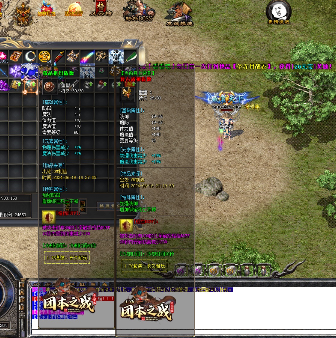 D苍穹之巅传奇全攻略解锁弓箭手暴风箭雨隐藏机制！