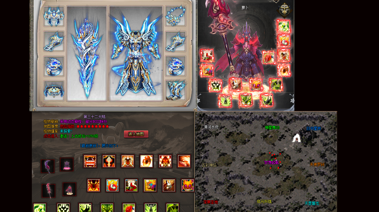 传奇融合4合1手把手教学刺客暗影步法速成班