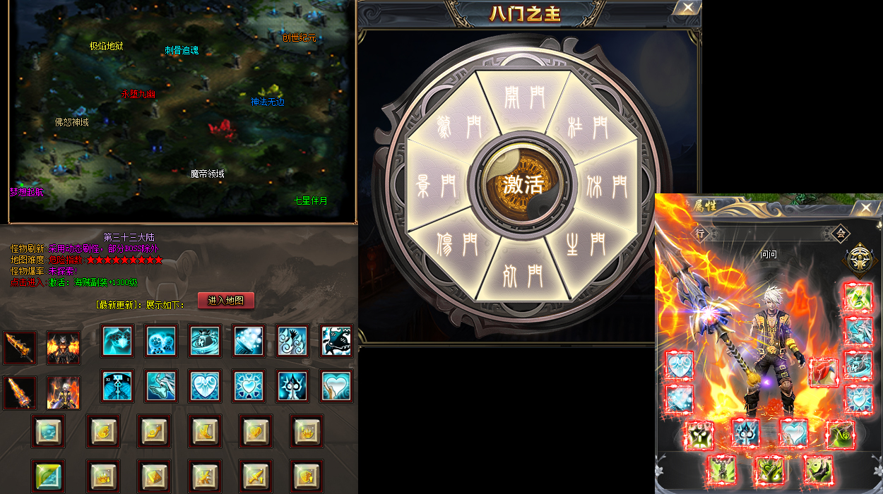 经典回忆：在传奇私服中重温经典的游戏回忆，回顾那些难忘的时光，感受游戏的魅力与情感