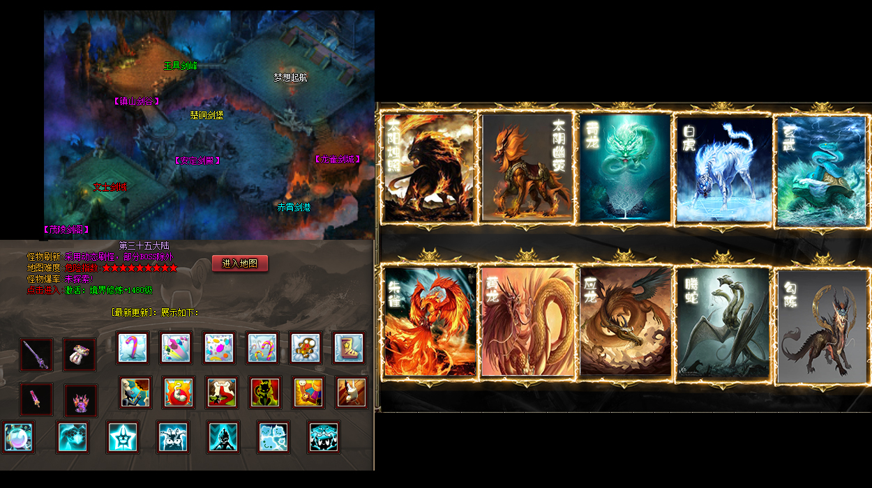 传奇私服1.80光明版:加入传奇私服1.80光明版,探索光明世界