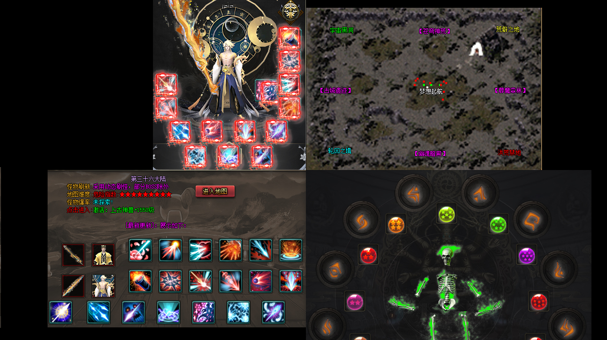 巅峰2024全新战区：道士瞬发嗜血术碾压魔龙教主？