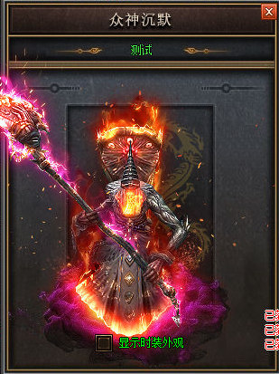 新开180复古传奇、逆天幸运爆出神武雷霆战戒！