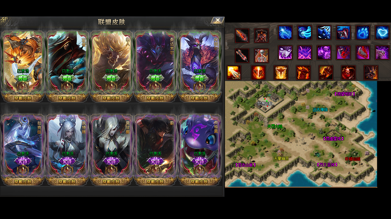 1.85炎龙传奇网站——战神套神秘属性图鉴