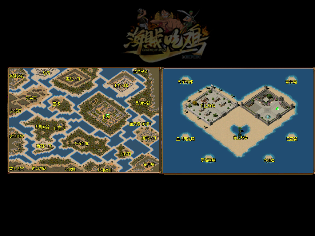 新开电信魔域三区智取暗黑龙骑的秘籍！